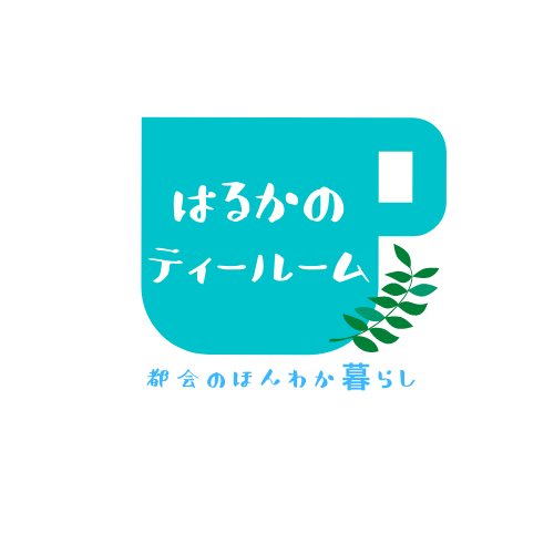 ５年前スタバのタンブラーチケット 使える はるかのティールーム